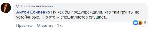 Він аварійний: у Києві "міст Кличка" у черговий раз потрапив в скандал