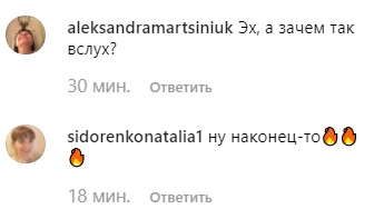 Собчак выходит замуж: кто ее новый избранник (фото)