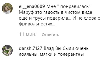 "Вогонь, втома, провокація": Влад Яма поділився емоціями після першого ефіру Танці з зірками