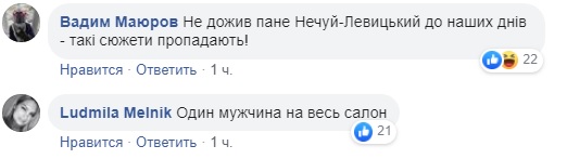 Ломаченко відпочиває: у київській маршрутці дві жінки побилися через місце (відео)