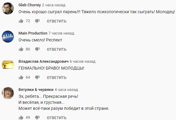 Може розум переможе в країні: новорічне звернення Путіна" з "оселедцем" захопило мережу