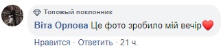 Неймовірна краса: з'явилися вражаючі фото зимових Карпат