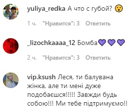 "А что с губой?" Лесю Никитюк раскритиковали за провокационное фото в бикини
