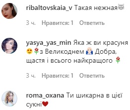 Нежный цветок: Катя Осадчая устроила красочную фотосессию в магнолиях