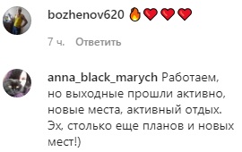 Жовтий настрій: Настя Каменських розкрила секрет активного і цікавого літа