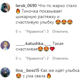 Що за гімнастка? Тіна Кароль у стильному брючному костюмі вразила розтяжкою