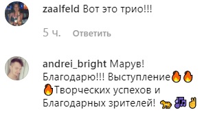 MARUV вагітна? Співачка показала помітно кругленький животик