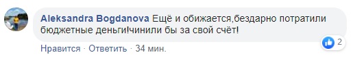 Він аварійний: у Києві "міст Кличка" у черговий раз потрапив в скандал
