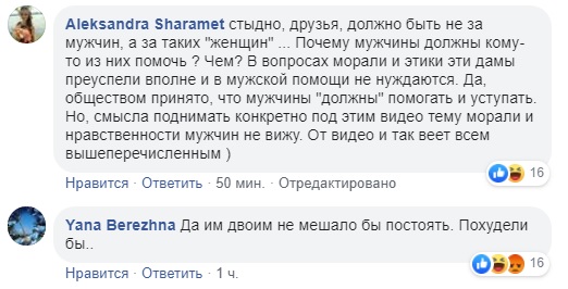 Ломаченко відпочиває: у київській маршрутці дві жінки побилися через місце (відео)