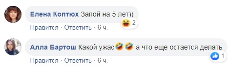 І знову третє вересня: Ляшко "підірвав" мережу виконанням хіта Шуфутинського (відео)