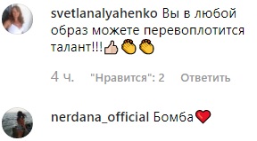 "Пани ведьмочка": Верка Сердючка удивила сеть своим новым образом