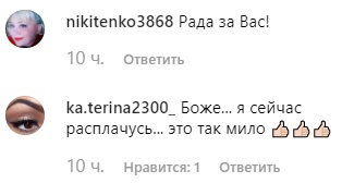 Собчак выходит замуж: кто ее новый избранник (фото)