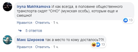 Ломаченко відпочиває: у київській маршрутці дві жінки побилися через місце (відео)