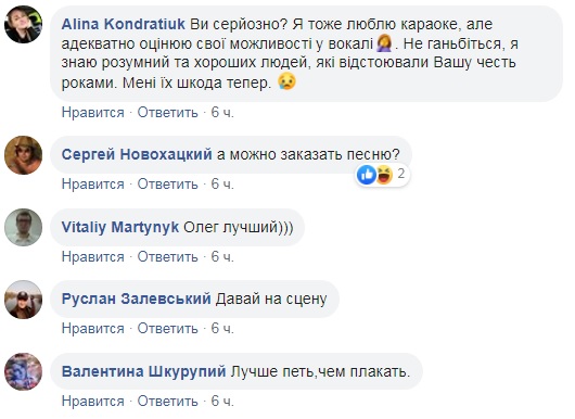 І знову третє вересня: Ляшко "підірвав" мережу виконанням хіта Шуфутинського (відео)