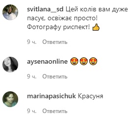 Сама ніжність: вагітна Джамала захопила трепетним фотосетом в яскравому вбранні