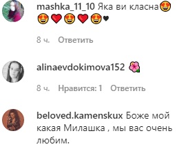 Жовтий настрій: Настя Каменських розкрила секрет активного і цікавого літа