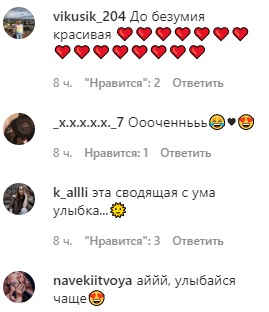 Що за гімнастка? Тіна Кароль у стильному брючному костюмі вразила розтяжкою