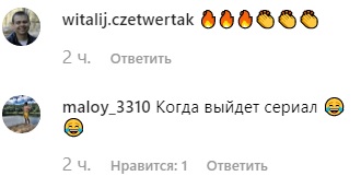 Оскар режиссеру: Усик взбудоражил поклонников, повторив сцену из "Бригады" (видео)