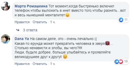 Ломаченко відпочиває: у київській маршрутці дві жінки побилися через місце (відео)