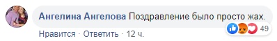 Ждала чего-то нового: сеть обсуждает новогоднее поздравление Зеленского