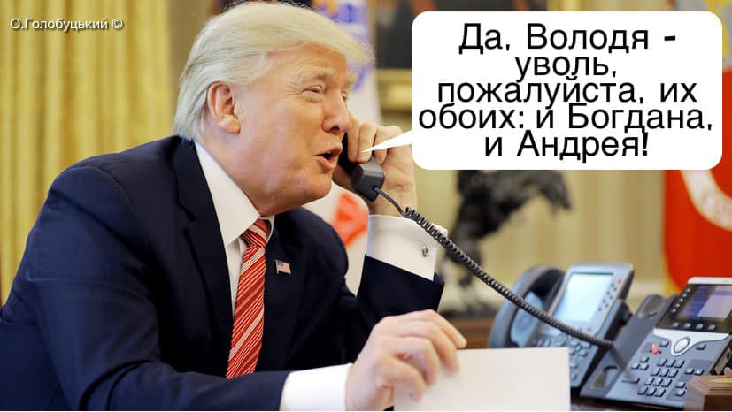 Увольнение главы ОП: Богдан запомнился героем бесконечных мемов