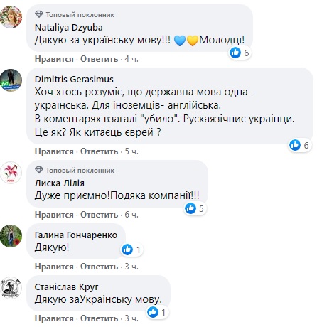 Пропагандисты взбесились из-за отсутствия русского языка в украинском ресторане