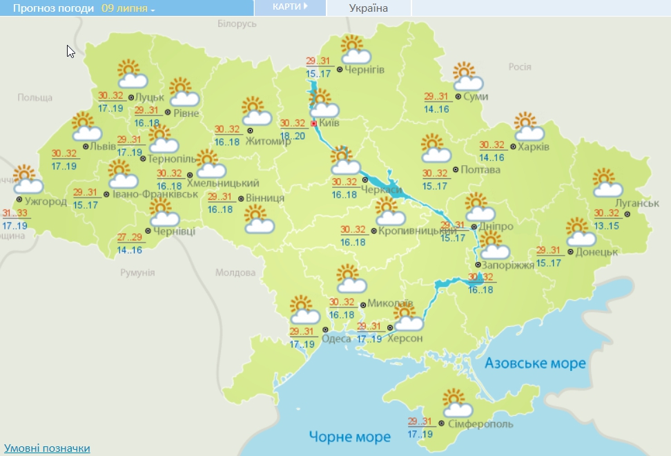 В Україну повернуться дощі: названа дата