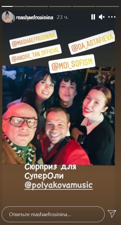 Полякова и Никитюк показали правильный "гоп-стиль" на грандиозной вечеринке