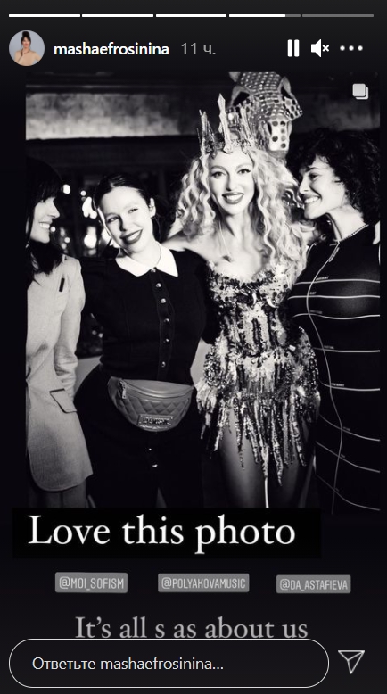 Полякова и Никитюк показали правильный "гоп-стиль" на грандиозной вечеринке