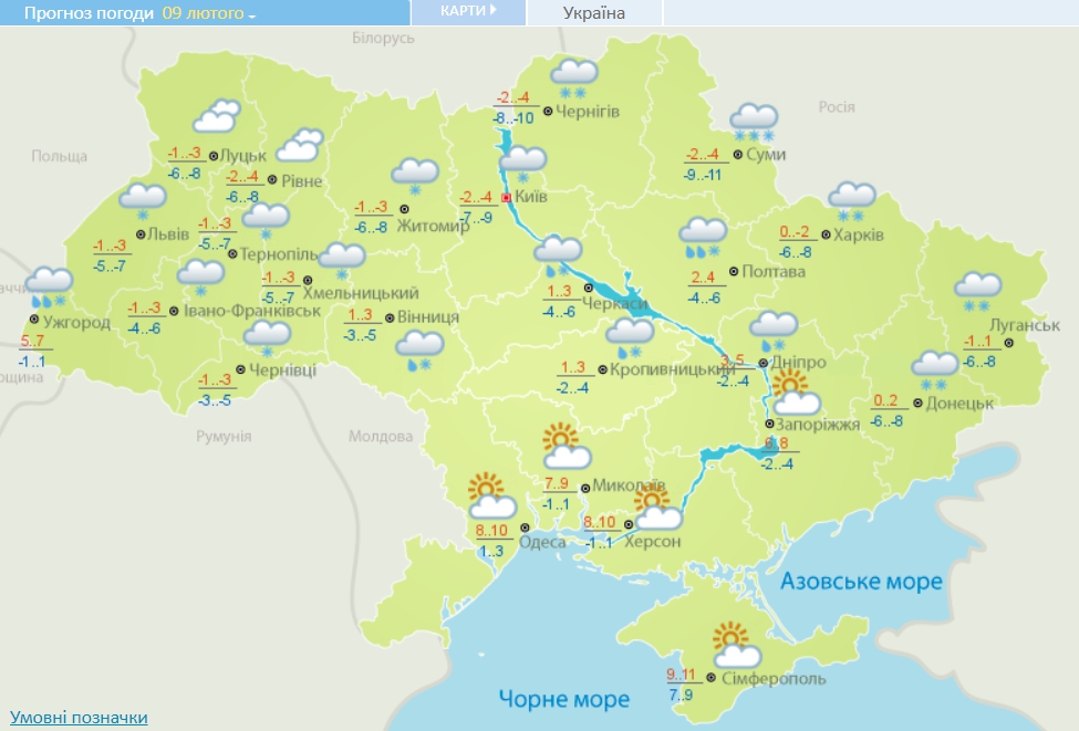 В Украине ослабнут морозы, а в некоторых областях потеплеет до +10 градусов