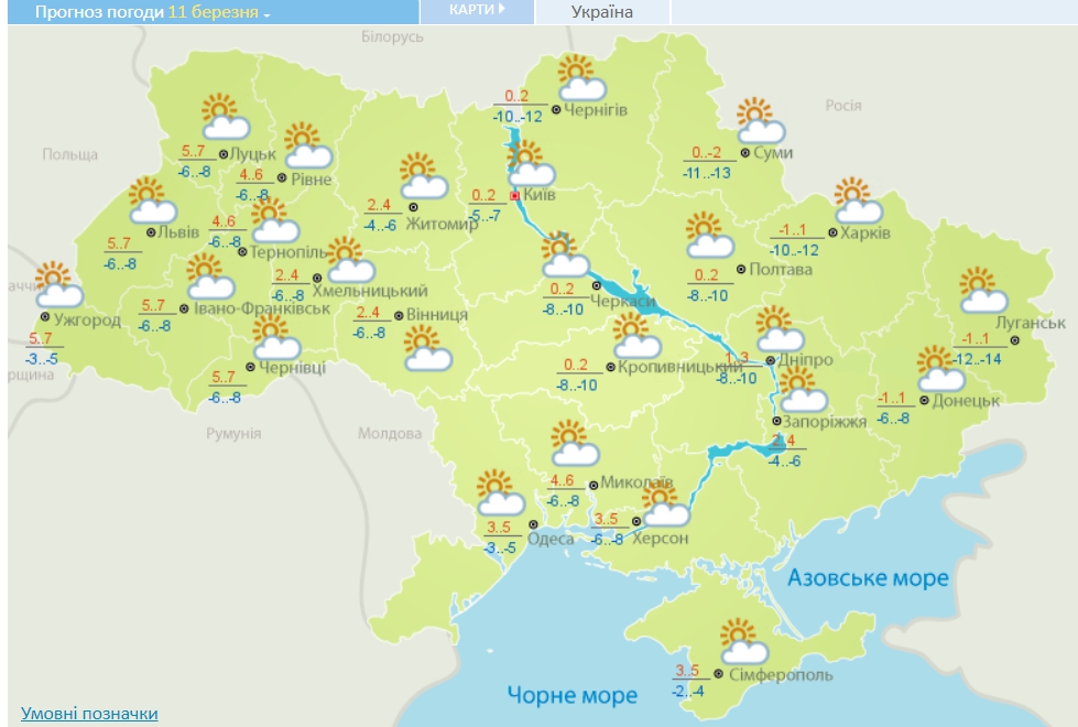 В Украину несется циклон с дождями, снегопадами и штормовым ветром