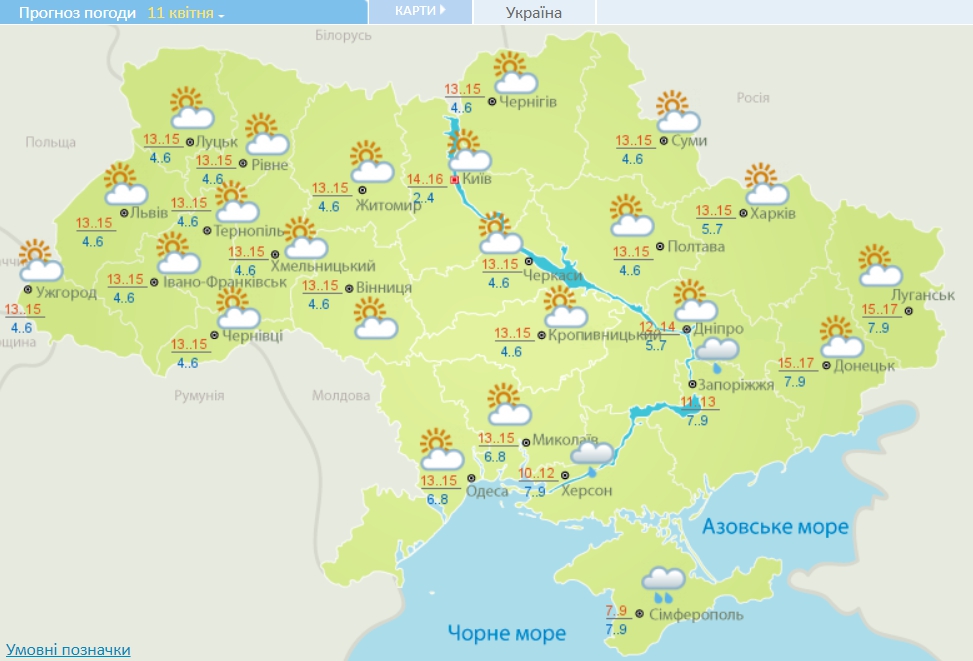 Антициклон Пегги резко сменит погоду в Украине: свежий прогноз