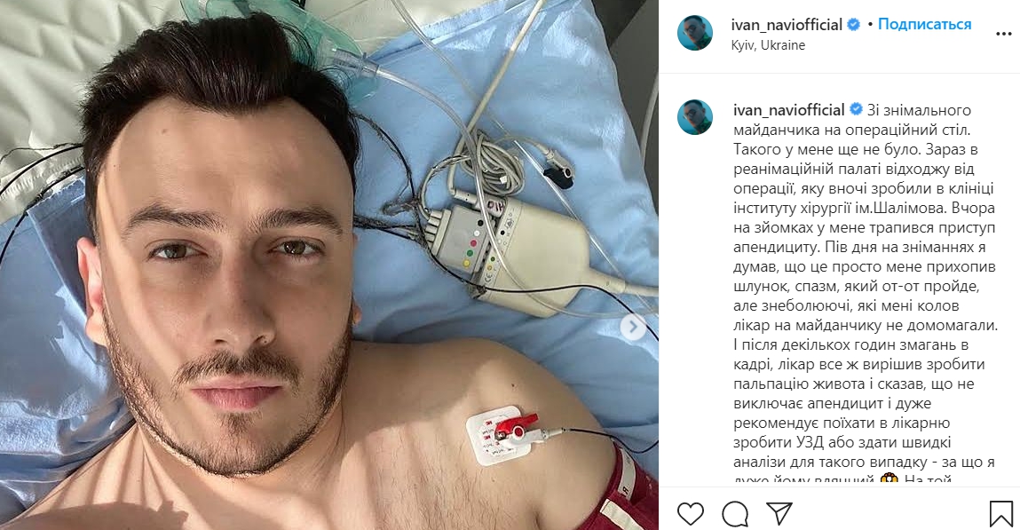Украинский певец лег под нож хирурга после съемок в МастерШеф: как он выглядит сейчас
