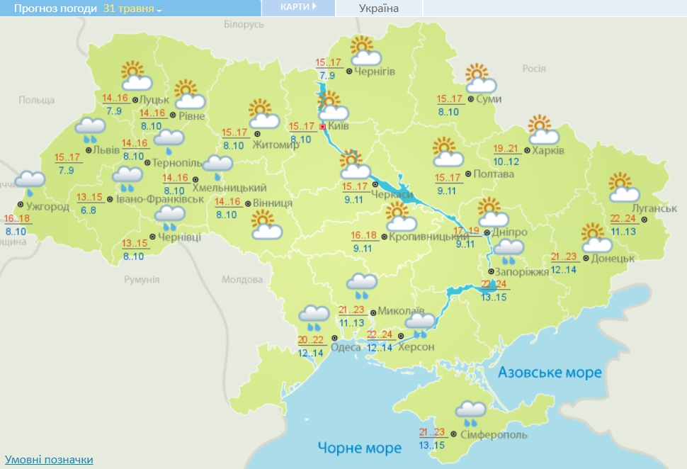 Синоптики рассказали, когда в Украину придет долгожданное потепление