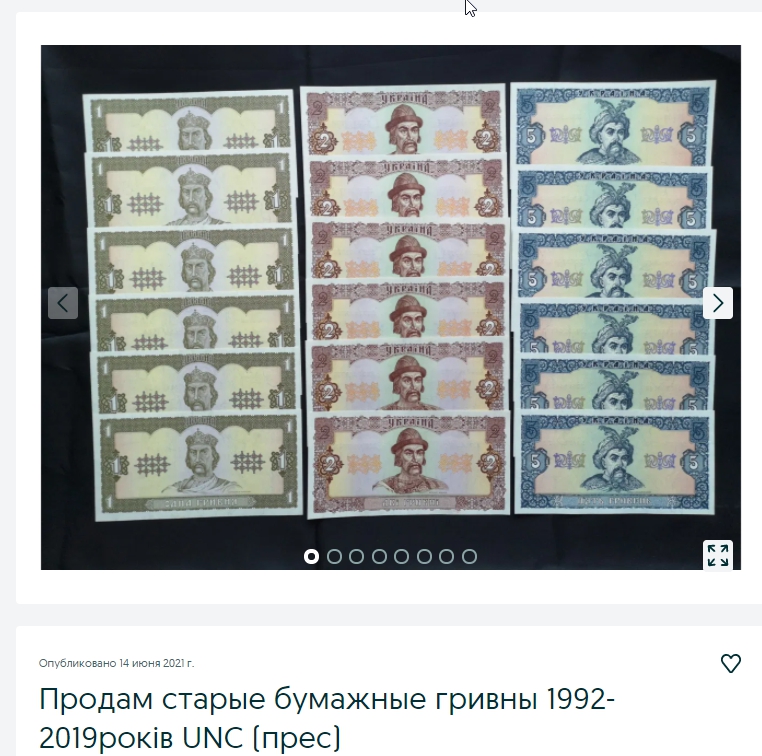 1000 доджей в рублях