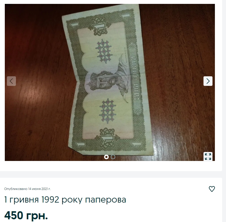 1000 доджей в рублях