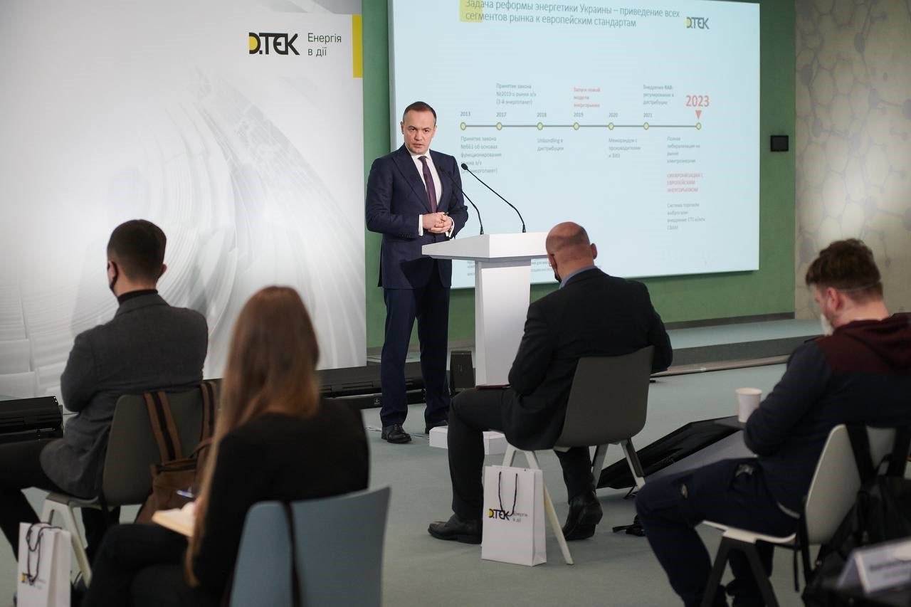 ДТЭК призывает продолжить реформу рынка электроэнергии Украины