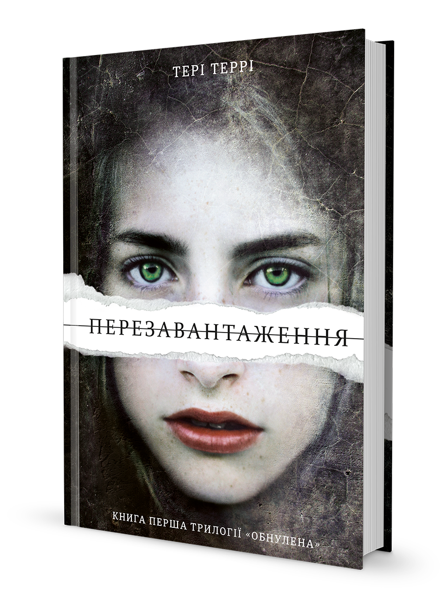 Історії від Тома Генкса, кохання і справжні англійці: книжкові подарунки на будь-який смак