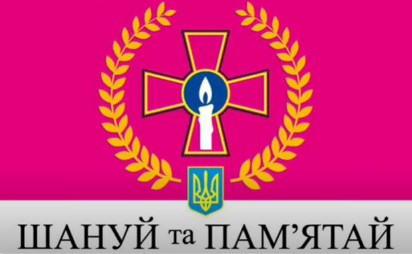 В Україні розробили новий церемоніал вшанування пам'яті загиблих героїв: що відомо