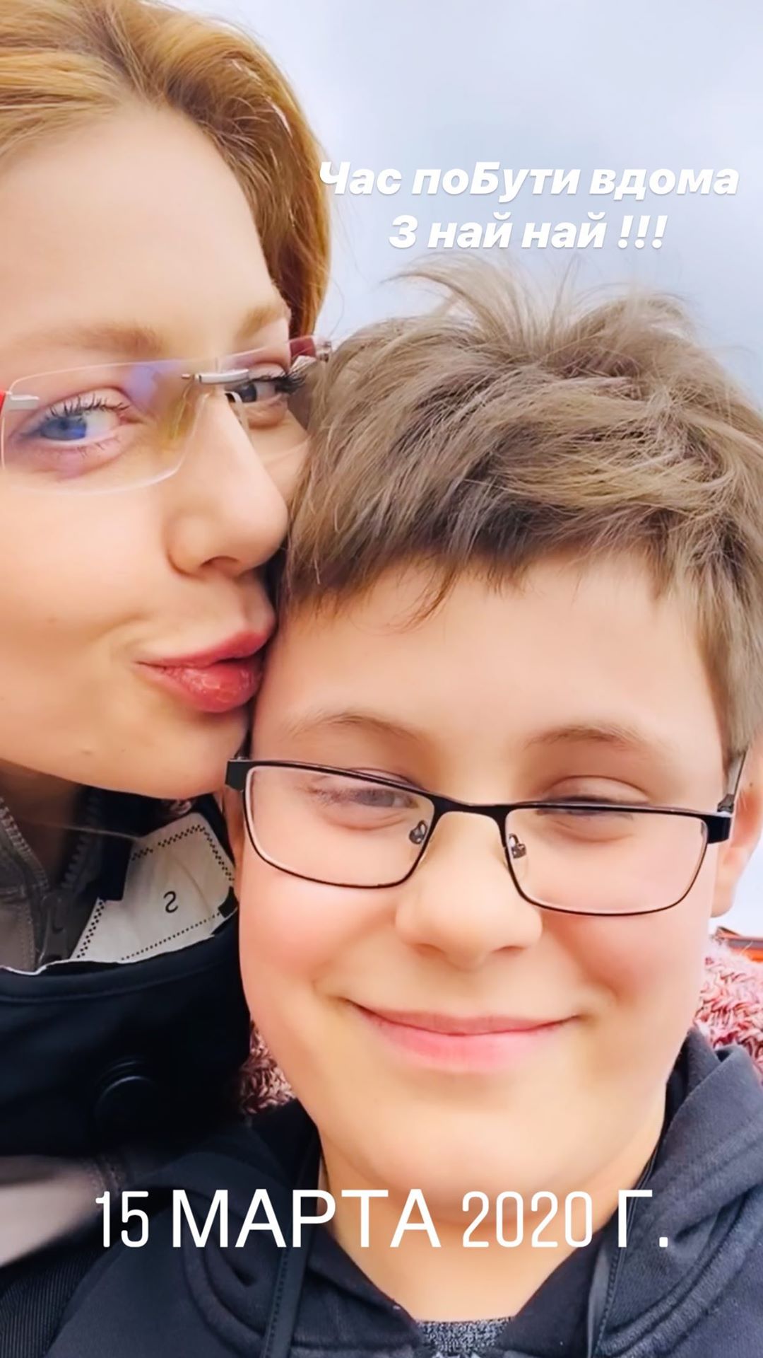 Мамине щастя: Тіна Кароль умилила ласкавим селфі з 11-річним сином Венею