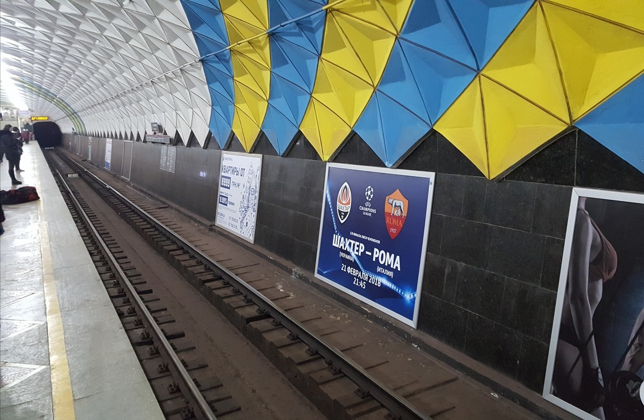 Шахтер - Рома: онлайн трансляция (счет 2:1)
