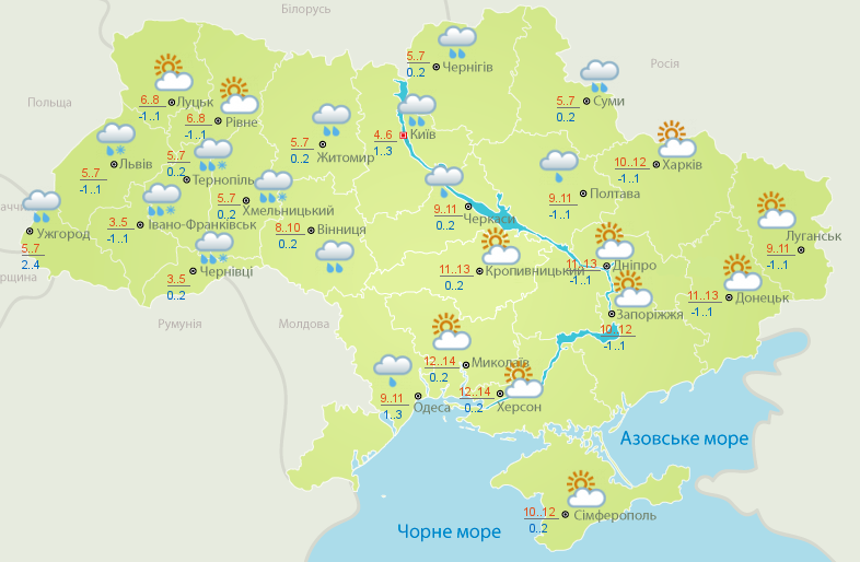 Дожди с мокрым снегом и до +14: прогноз погоды на сегодня