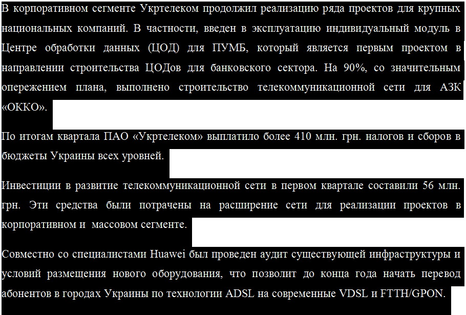 Набирая ежедневно на 3 страницы больше чем планировалось оператор компьютерного набора закончил