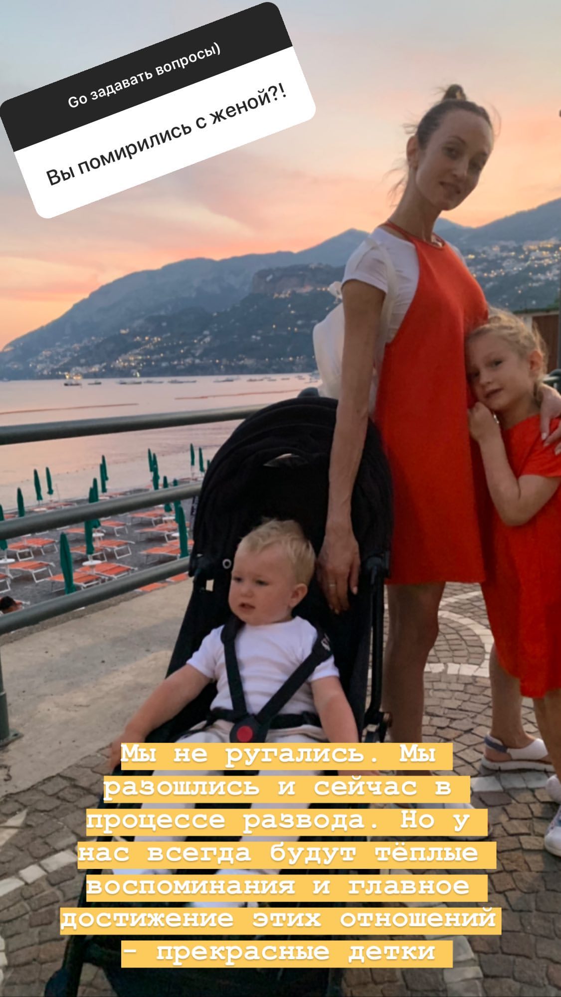 "Ми не лаялися": Остапчук висловився про стосунки з екс-дружиною і показав фото з синочком