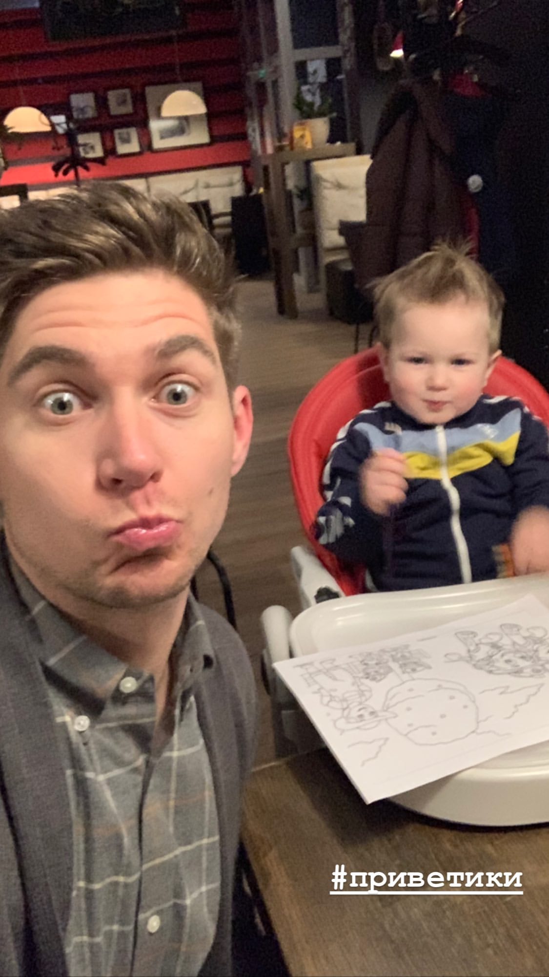 "Ми не лаялися": Остапчук висловився про стосунки з екс-дружиною і показав фото з синочком