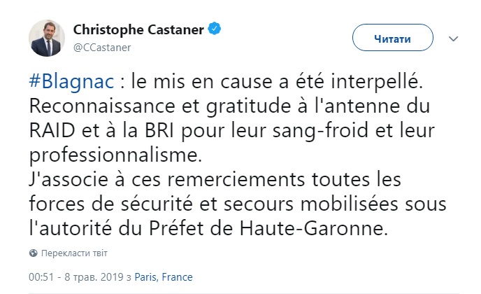 Полиция задержала подростка, который захватил заложников во Франции