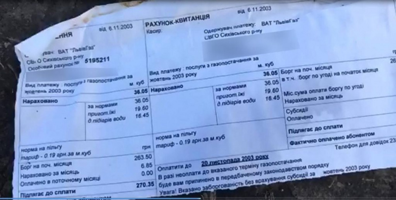 У Черкаській області затримали дві фури зі львівським сміттям