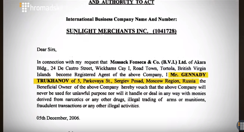 Мэр Одессы Труханов владеет 20 офшорными компаниями и имеет российское гражданство