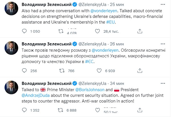 Десятий день війни Росії проти України. Що відбувається зараз: онлайн