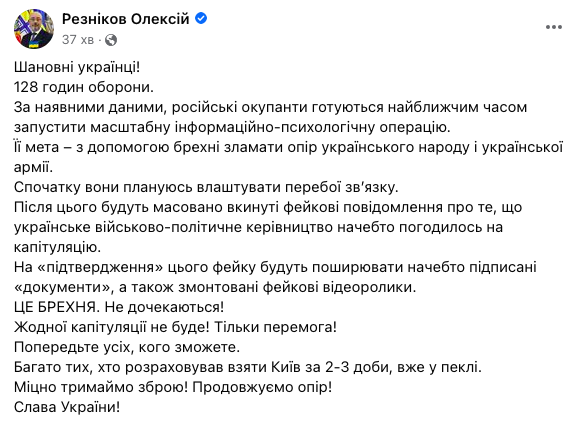 Десятий день війни Росії проти України. Що відбувається зараз: онлайн